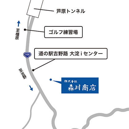 砕石事業部アクセスマップ